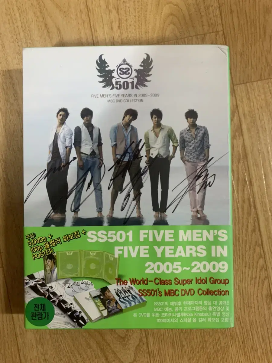 SS501 DVD&CDまとめ売り SS501 DVD&CDまとめ売り SS501 DVDまとめ売り